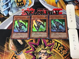 マインフィールド 4 スーパー 3枚セット てら