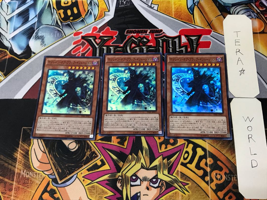 Magician of Dark Illusion 2 Super Set of 3 Tera