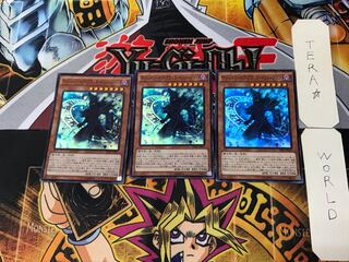 マジシャン・オブ・ブラック・イリュージョン 2 スーパー 3枚セット てら