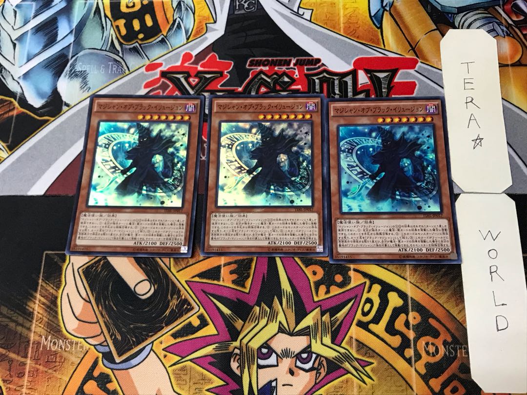 Magician of Dark Illusion 3 Super Set of 3 Tera