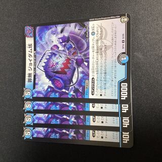 Crime-free Joy Dam 100 million U 52/95