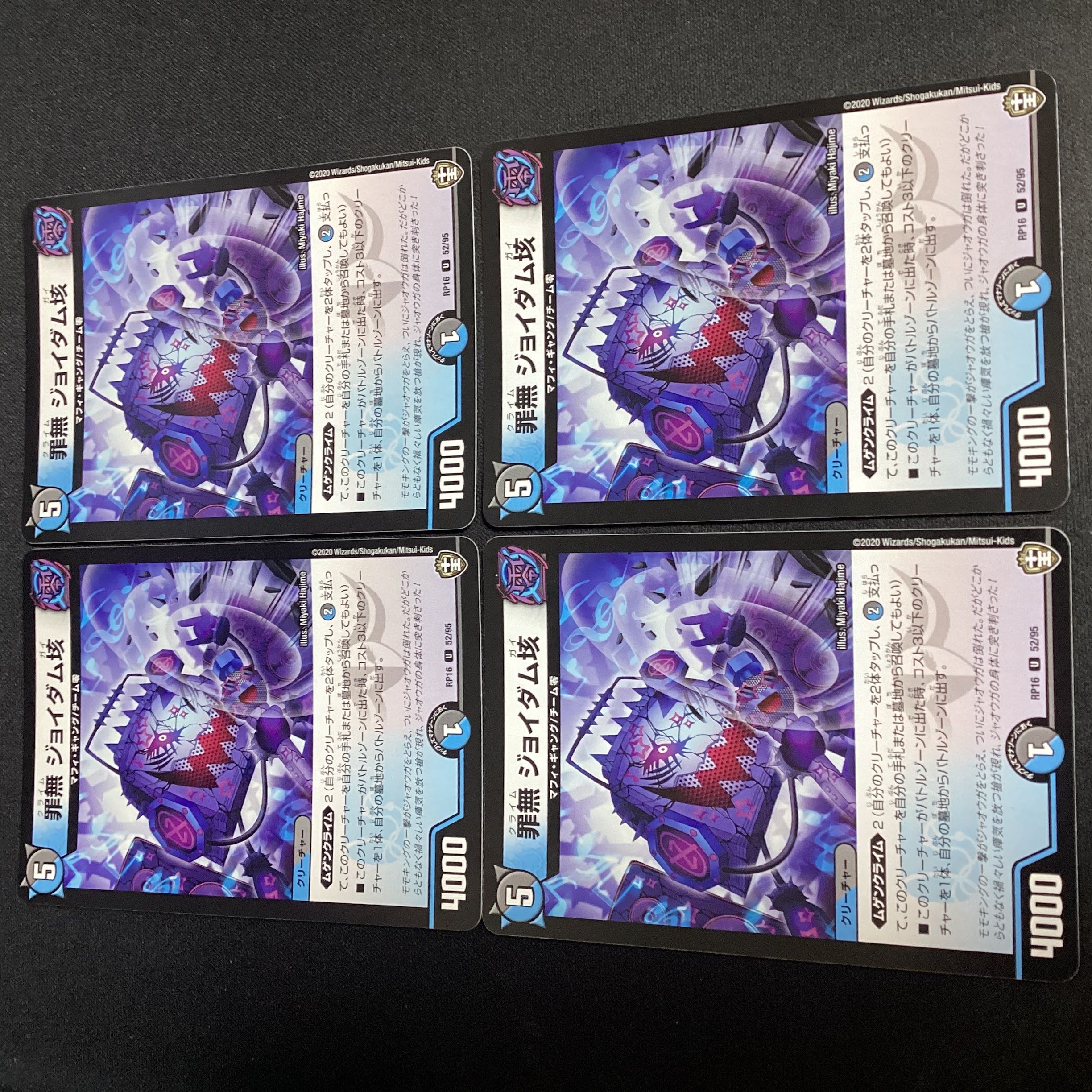 Crime-free Joy Dam 100 million U 52/95