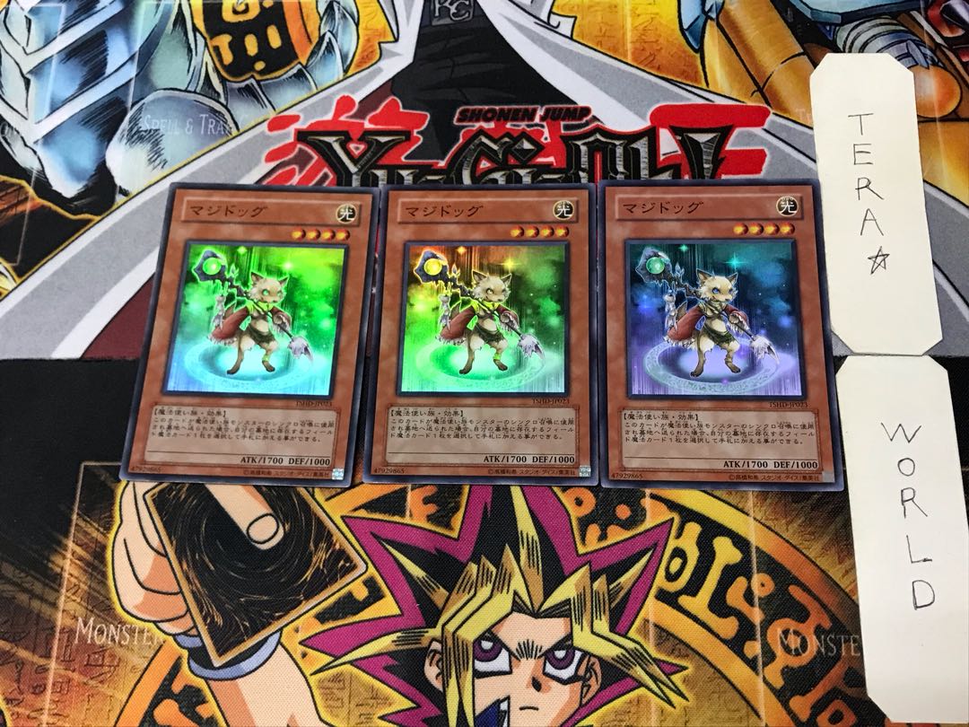 Magidog 3 Super Set of 3 Tera