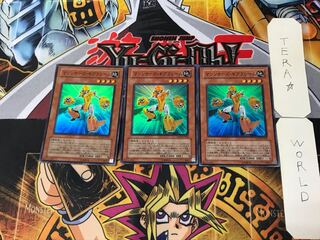 マシンナーズ・ギアフレーム 1 スーパー 3枚セット てら