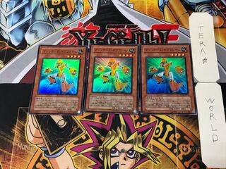 マシンナーズ・ギアフレーム 5 スーパー 3枚セット てら