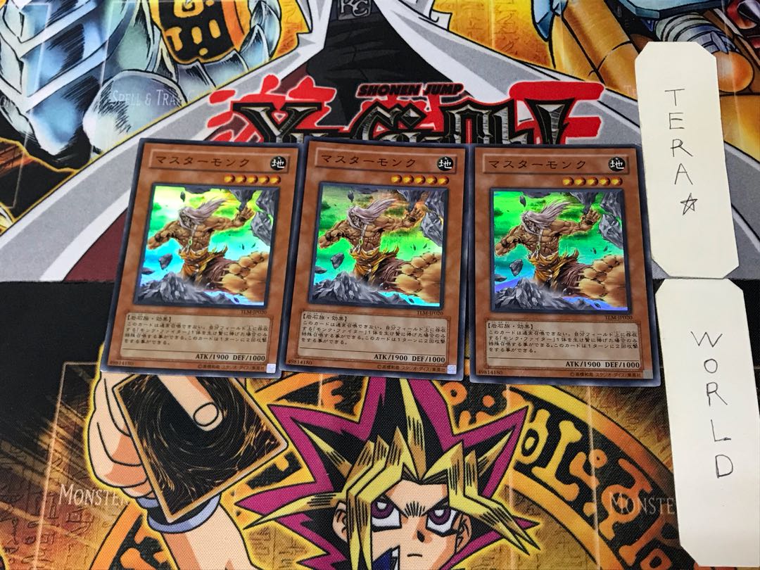 Master Monk 4 Super Set of 3 Tera.