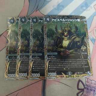 Immediate delivery] Abyss Bianca=Emperor Jasin OR OR1/OR2