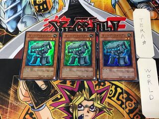 Fortress Warrior 3 Super Set of 3 Tera