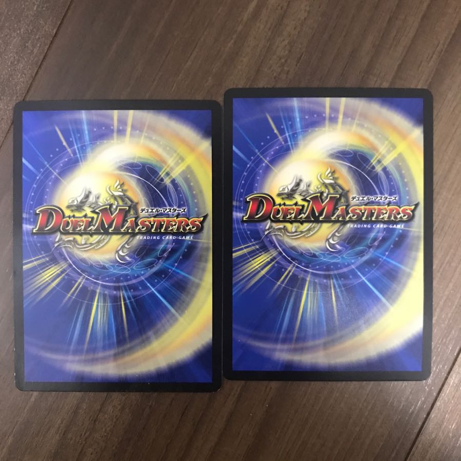 波乗りザブンプル 2枚