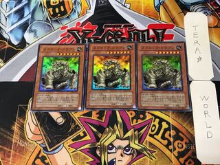 メガロック・ドラゴン 3 スーパー 3枚セット てら