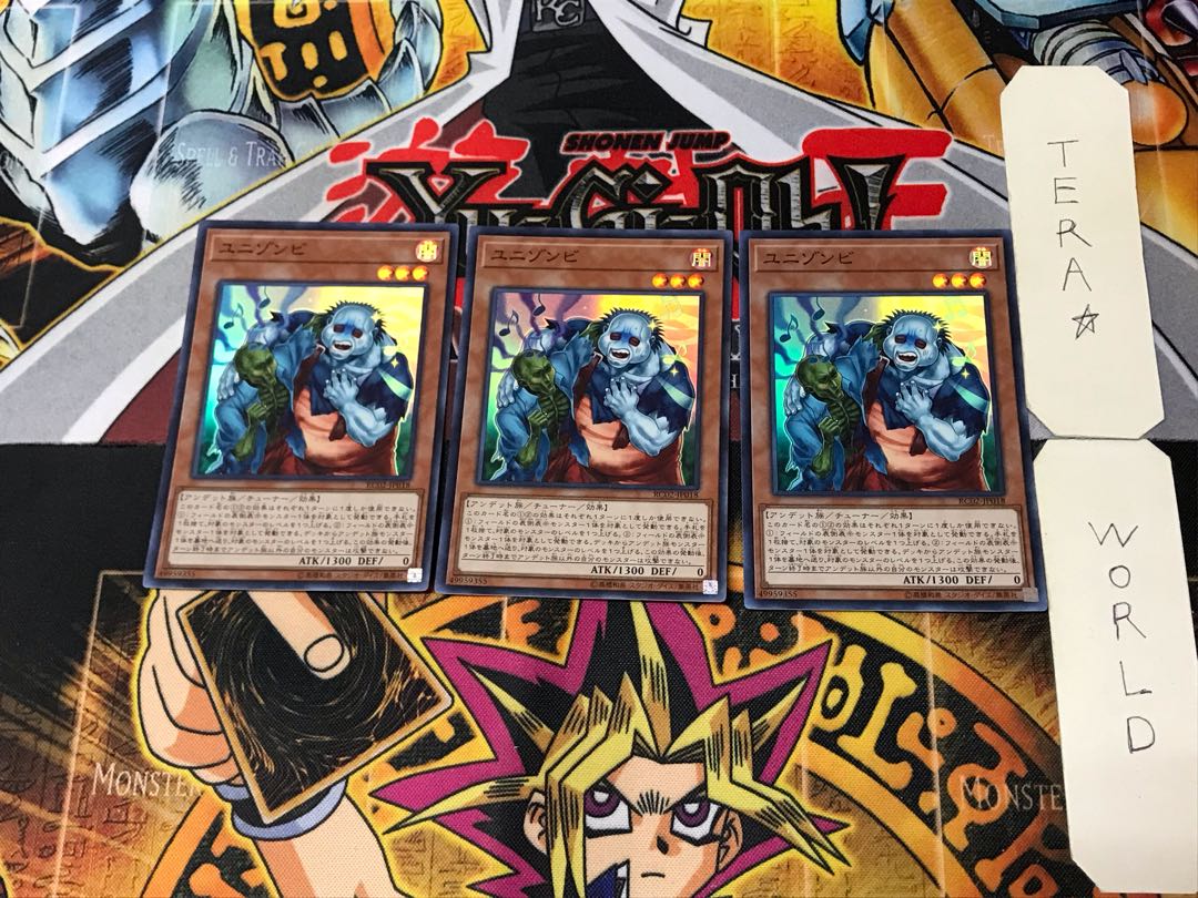 Uni-Zombie 2 Super Set of 3 Tera