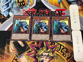 Uni-Zombie 2 Super Set of 3 Tera