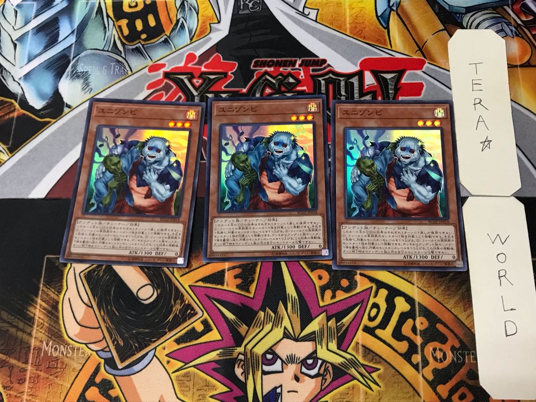 Uni-Zombie 3 Super Set of 3 Tera