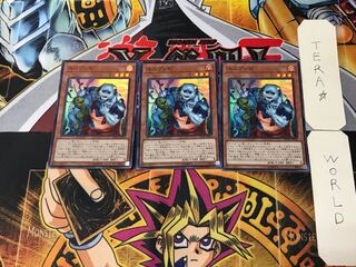 Uni-Zombie 5 Super 3-Pack Tera