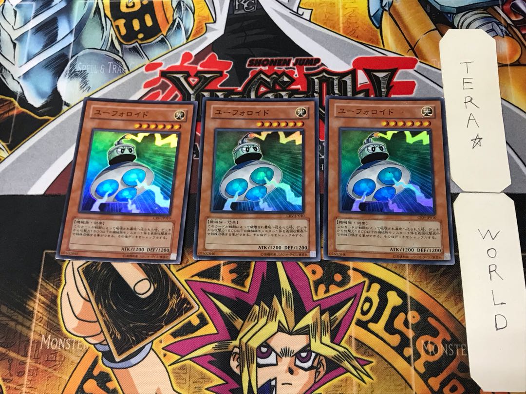 UFOroid 2 Super Set of 3 Tera