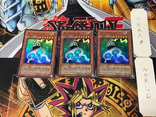 UFOroid 2 Super Set of 3 Tera