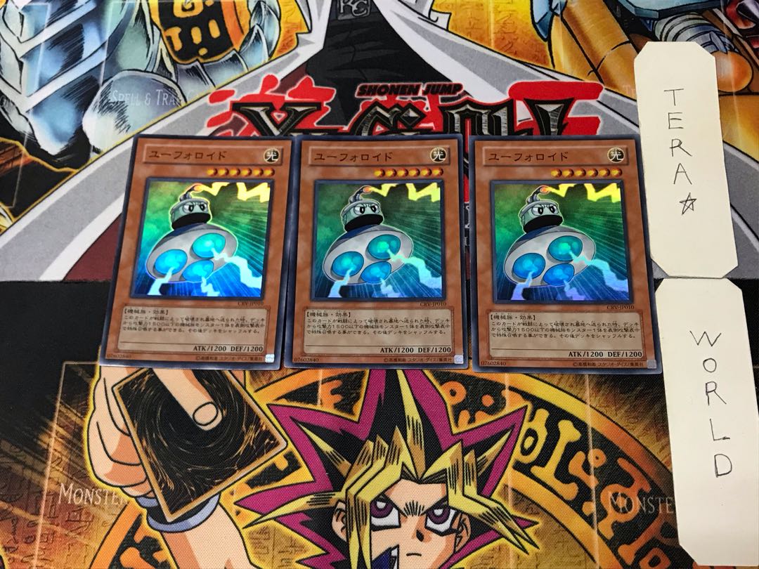 UFOroid 4 Super Set of 3 Tera