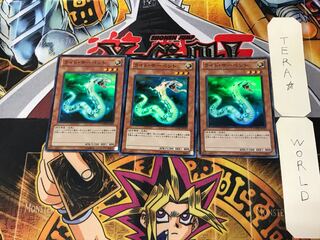 Lightserpent 2 Super Set of 3 Tera