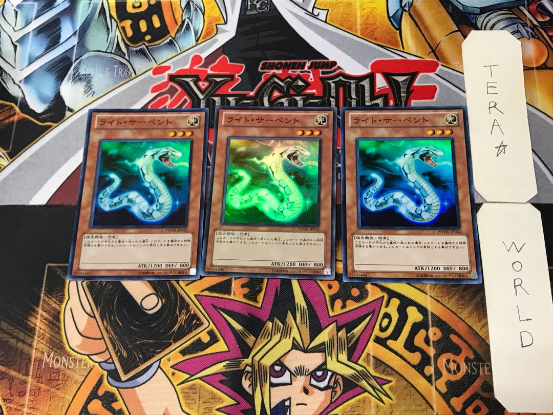 Lightserpent 3 Super Set of 3 Tera