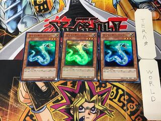 Lightserpent 3 Super Set of 3 Tera