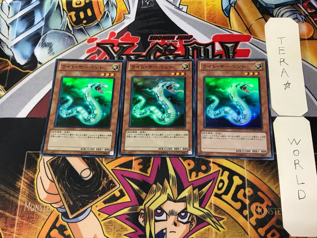 Lightserpent 4 Super Set of 3 Tera