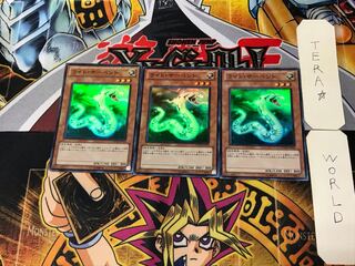 Lightserpent 5 Super Set of 3 Tera