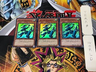 ラピッド・ウォリアー 3 スーパー 3枚セット てら