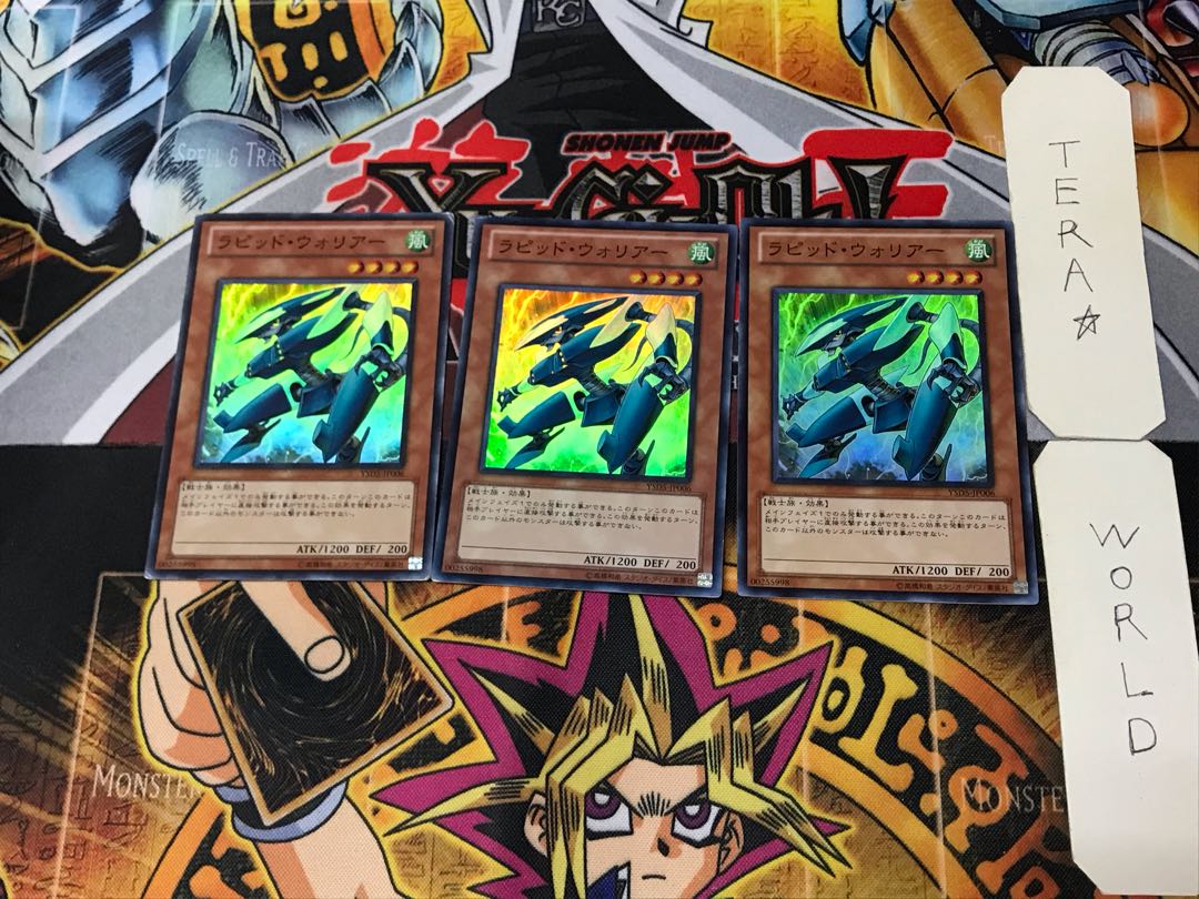 ラピッド・ウォリアー 4 スーパー 3枚セット てら