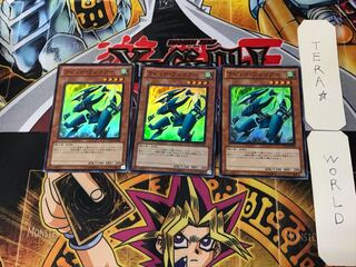 ラピッド・ウォリアー 4 スーパー 3枚セット てら