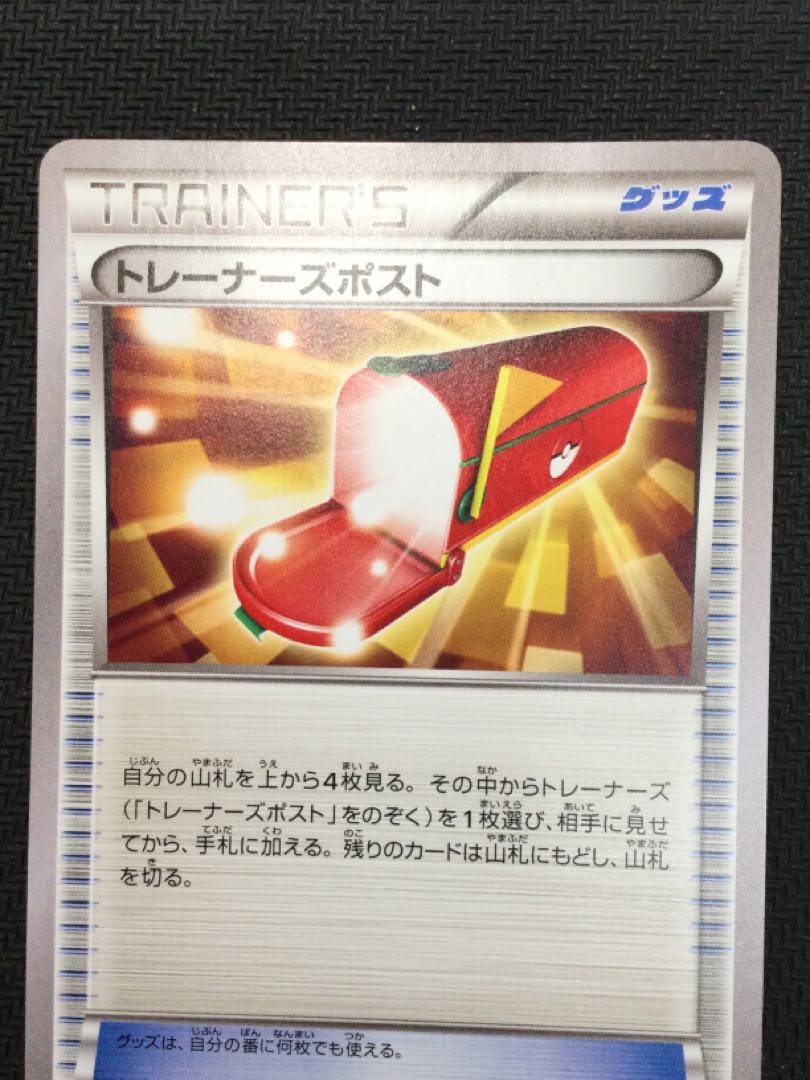 [Winter Sale](beautiful/for play) Trainers' Mail 113/171 (7)