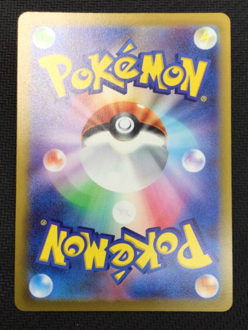 [updated 12/28/2022][winter sale](beautiful/for play) Inteleon UR 098/069 ⑧