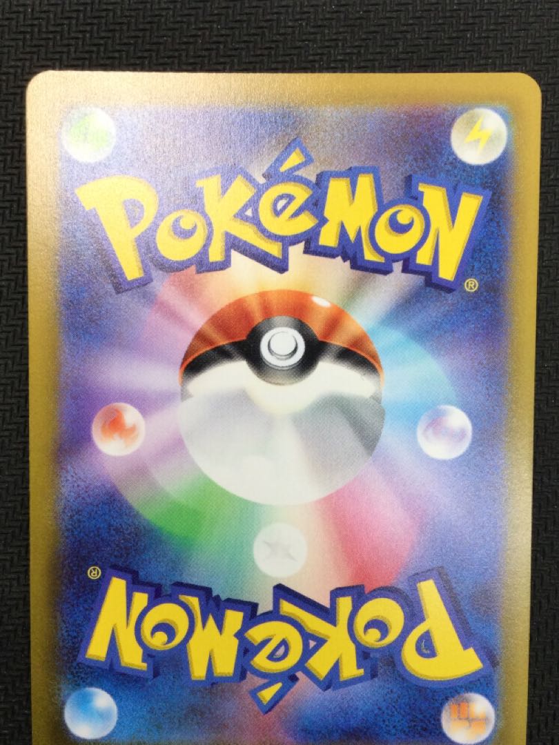 [updated 12/28/2022][winter sale](beautiful/for play) Inteleon UR 098/069 ⑧