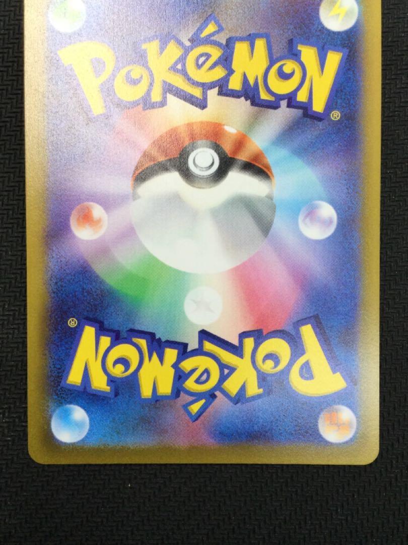 [updated 12/28/2022][winter sale](beautiful/for play) Inteleon UR 098/069 ⑧