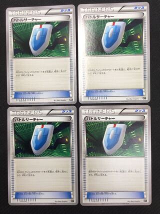 [Winter Sale](Set Sale/Play) VS Seeker 4-Piece Set 020/041 ⑥