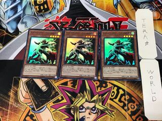 Lord of Dragons - Controller of Dragons 1 Super 3-card set Tera