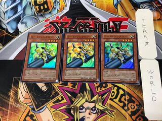 Road Synchron 2 Super Set of 3 Tera