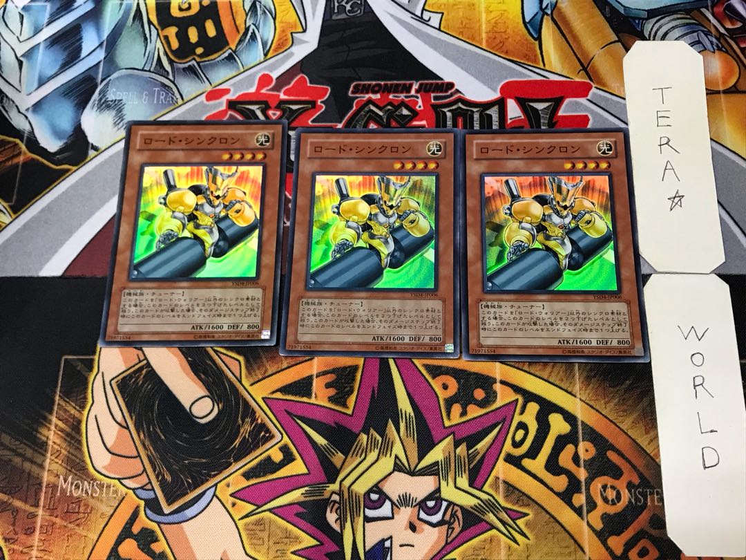 Road Synchron 3 Super Set of 3 Tera