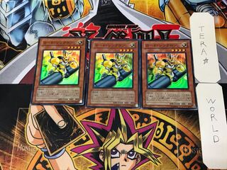 Road Synchron 3 Super Set of 3 Tera