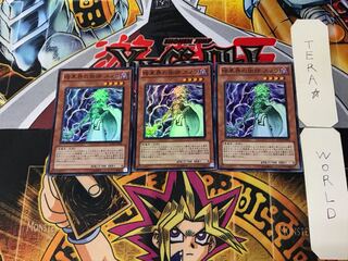 暗黒界の術師 スノウ 4 スーパー 3枚セット てら