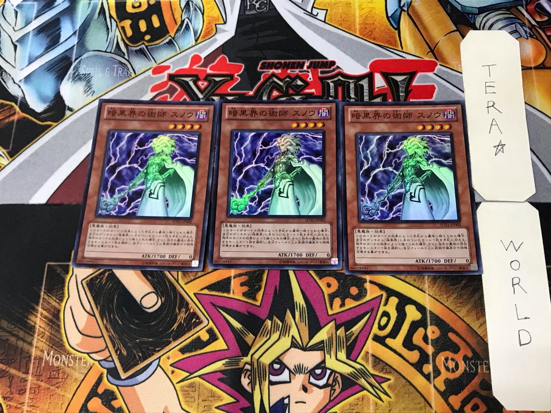 Snoww, Unlight of the Dark World 5 Super 3-pc. set, Tera.