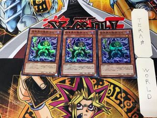 Ceruli, Guru of Dark World 5 Super 3-card set Terra