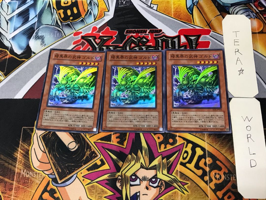 Goldd, Wu-Lord of the Dark World 1 Super 3-card set, Tera.