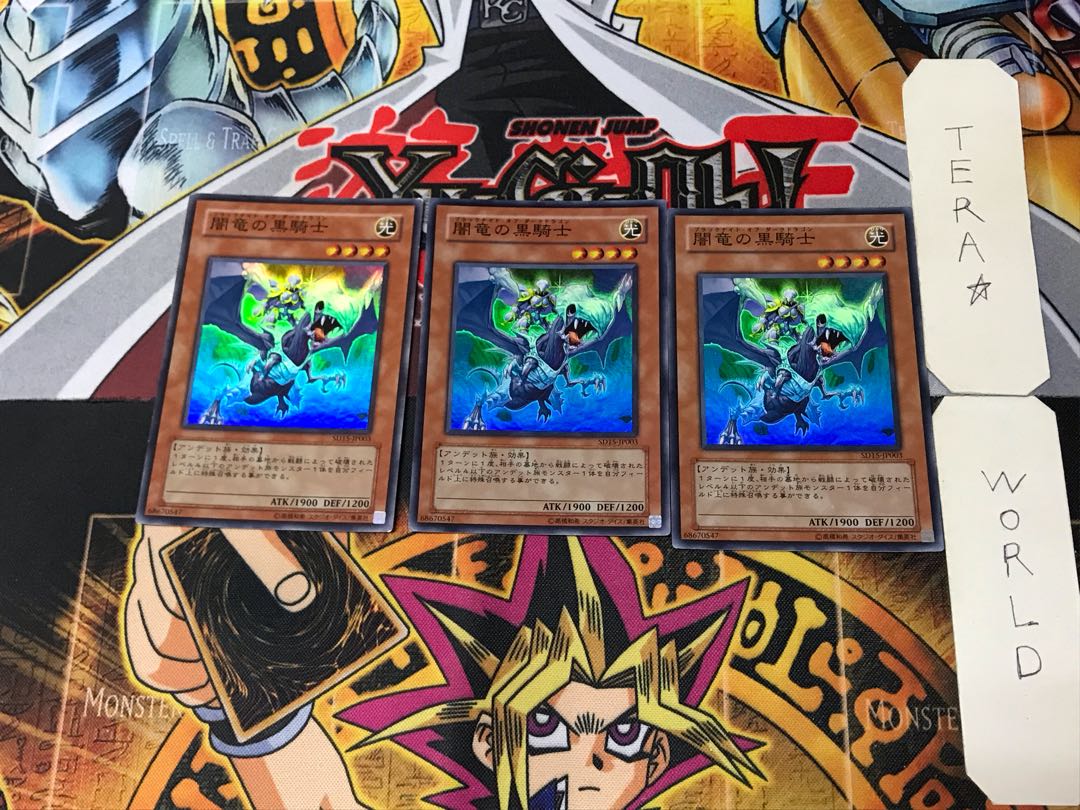 Paladin of the Cursed Dragon 2 Super Set of 3 Tera