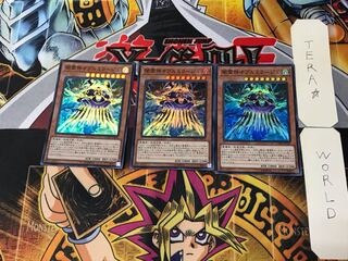 Umbramirage the Elemental Lord 2 Super Set of 3 Terra