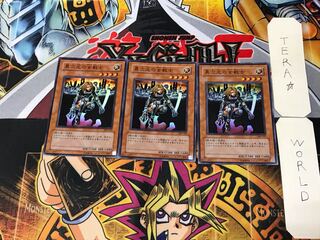 異次元の女戦士 3 スーパー 3枚セット てら