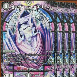 gnr set discount seriviette-elie r 15/74