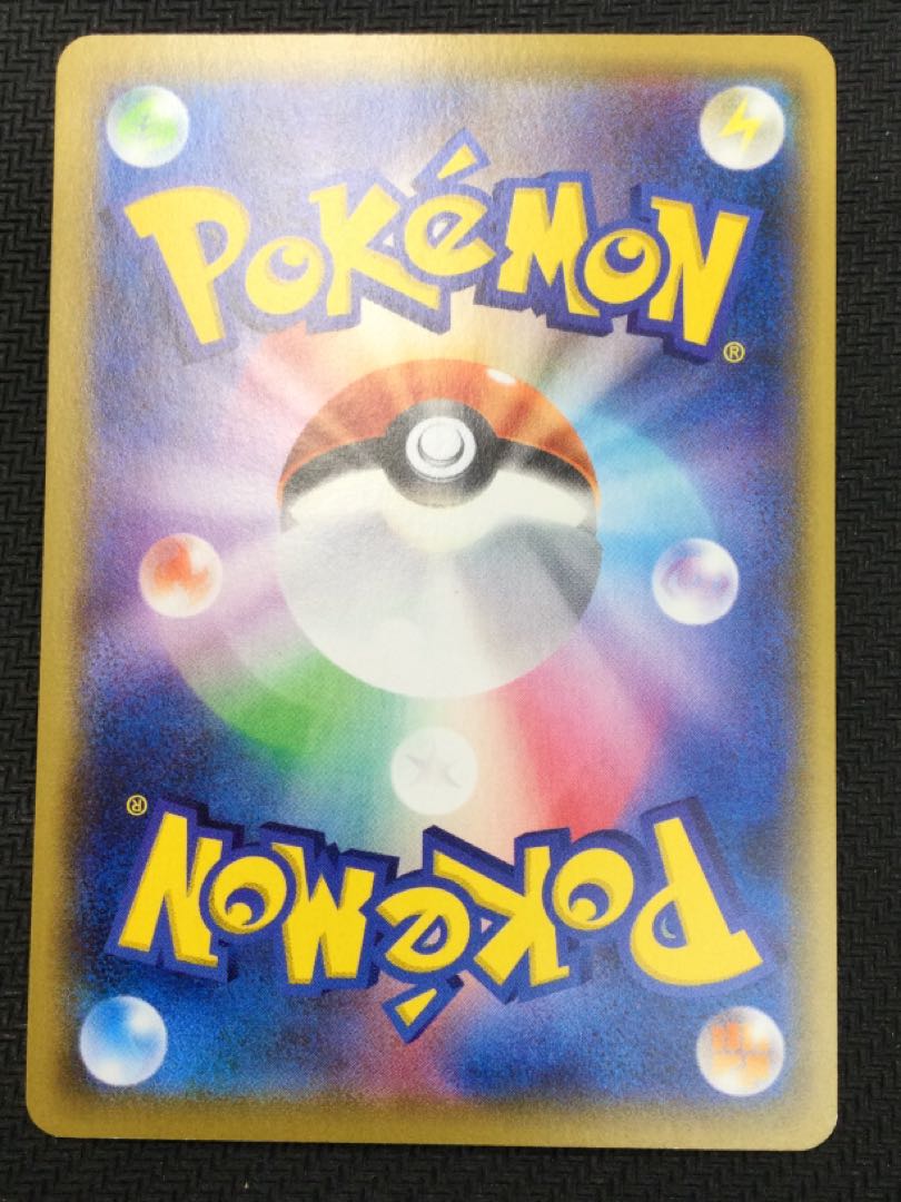 [Winter Sale](Beautiful/Play) Float Stone 022/041 ⑬