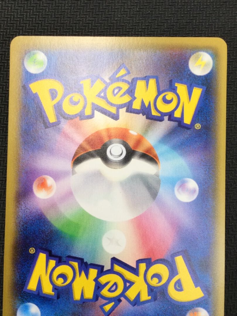 [Winter Sale](Beautiful/Play) Float Stone 022/041 ⑬