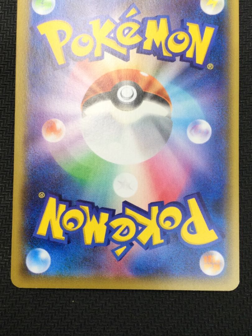 [Winter Sale](Beautiful/Play) Float Stone 022/041 ⑬