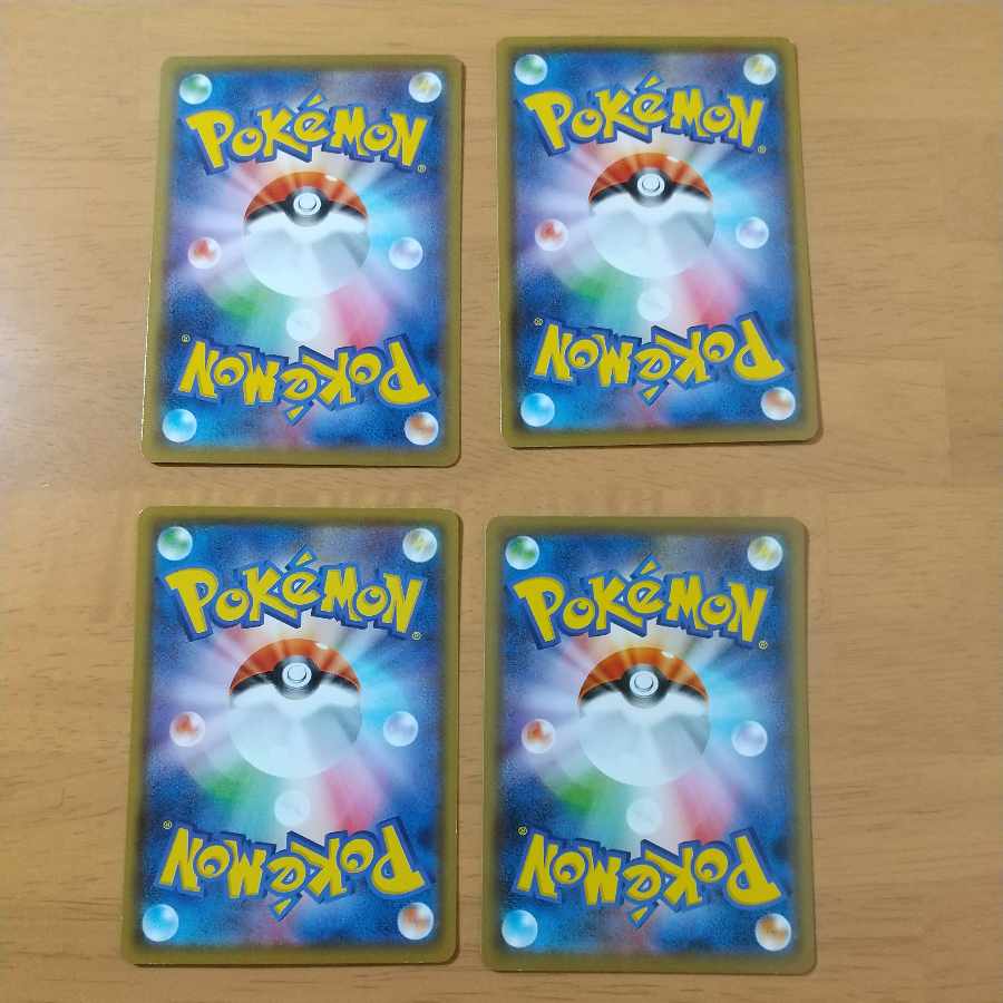 Quick Ball 4-piece set